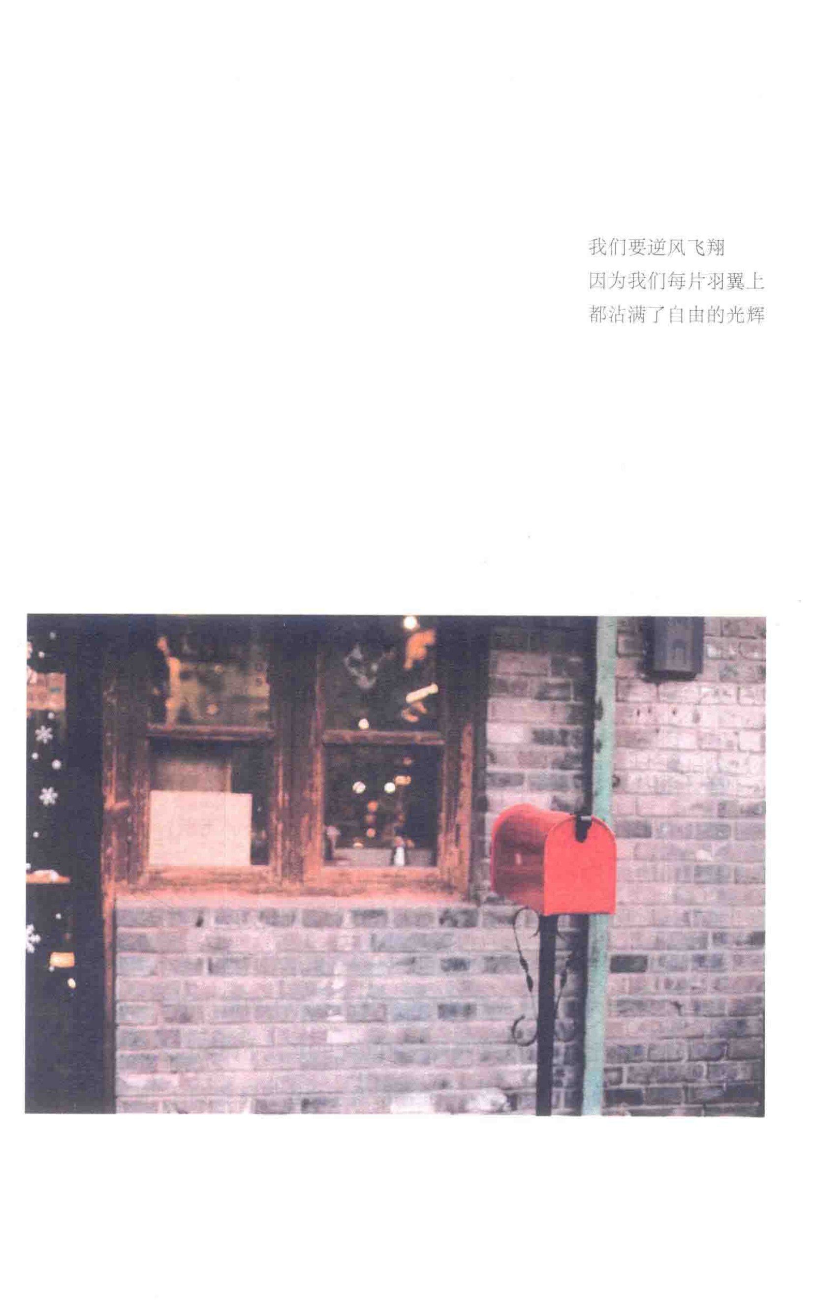 原书第 56 页插图