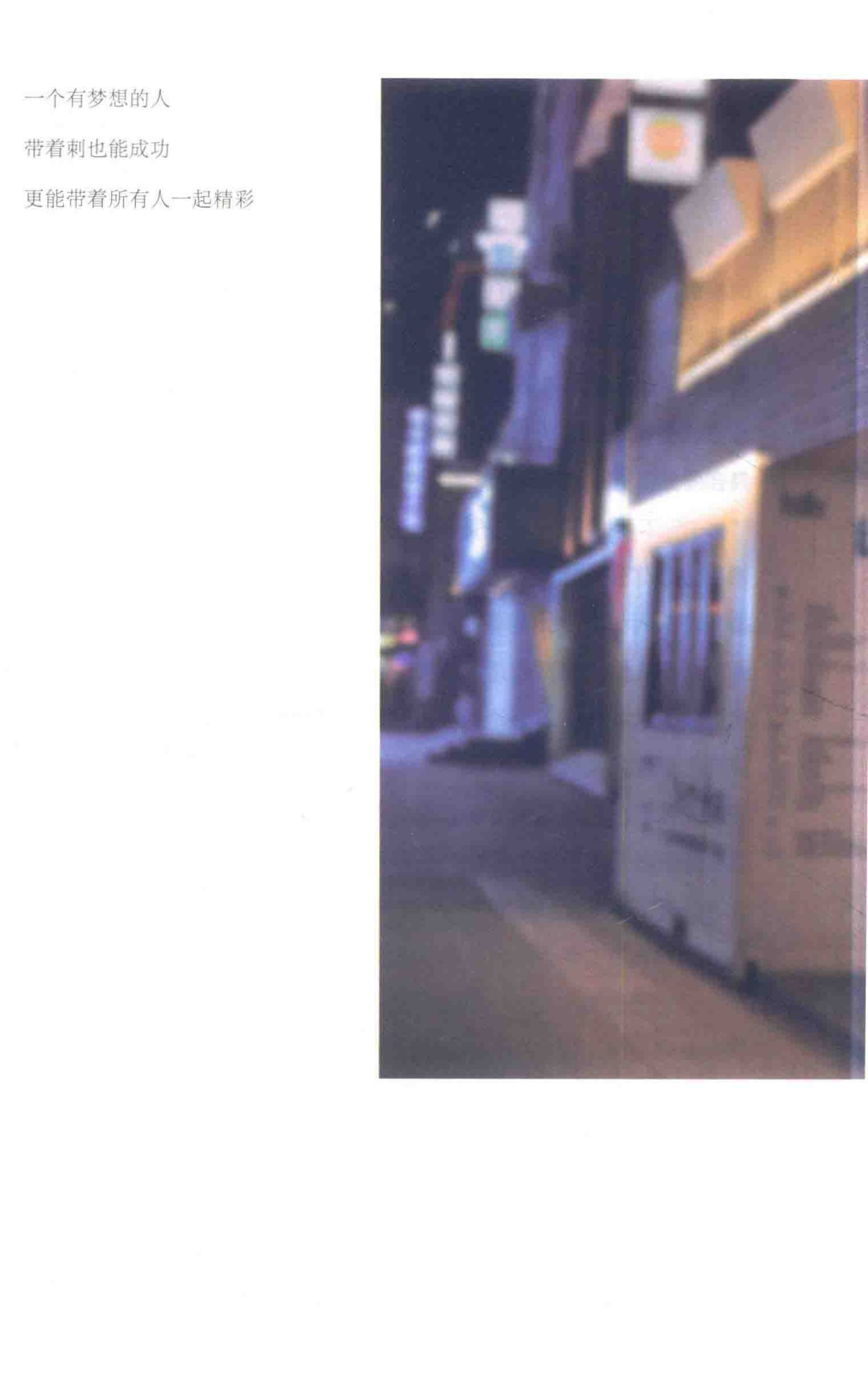 原书第 67 页插图