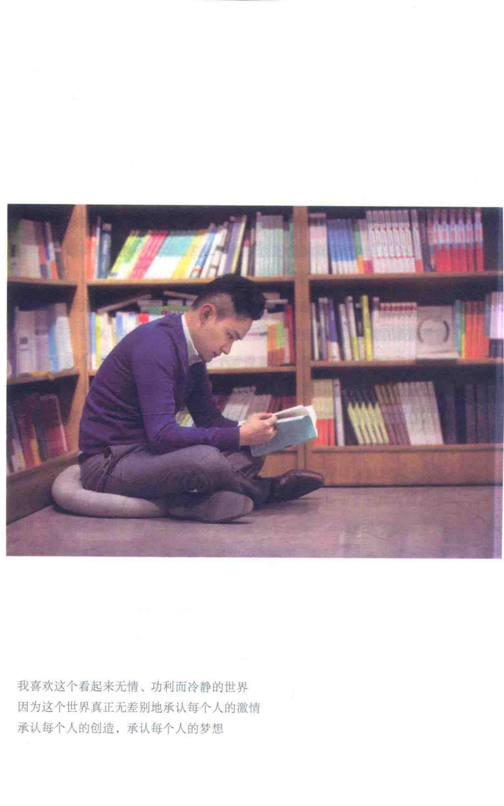 原书第 89 页插图