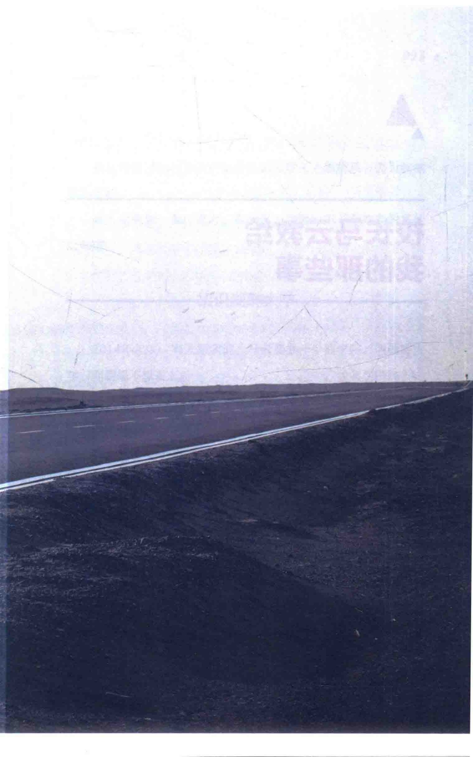 原书第 122 页插图